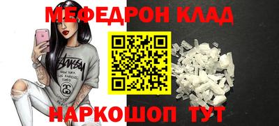 мдма Коммунар
