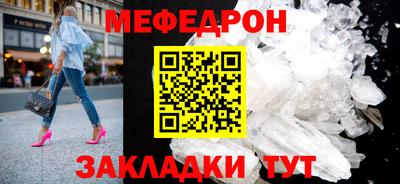 стафф Кинель