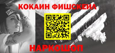 молекула духа Кингисепп