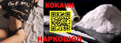 стафф Кинель