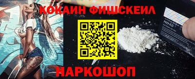 стафф Кинель