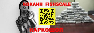 стафф Кинель