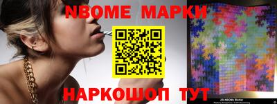 молекула духа Кингисепп