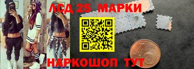 гидра Комсомольск-на-Амуре