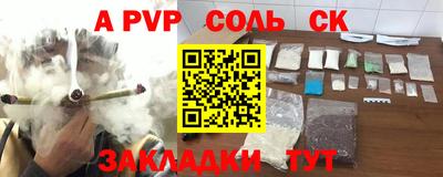 спайс Кимры