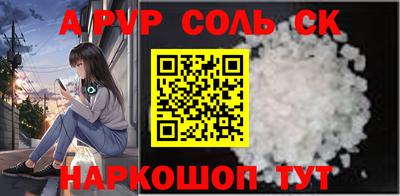 гидра Комсомольск-на-Амуре