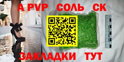 гидра Комсомольск-на-Амуре