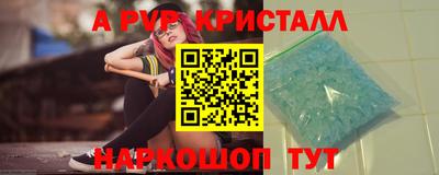 мдма Коммунар