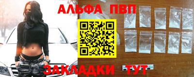 стафф Кинель