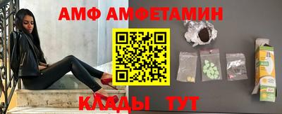 сатива Конаково