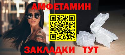 гидра Комсомольск-на-Амуре