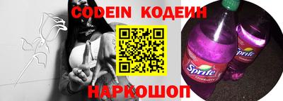 гидра Комсомольск-на-Амуре