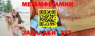 стафф Кинель