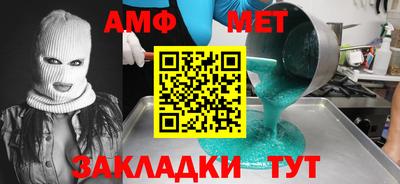 мдма Коммунар
