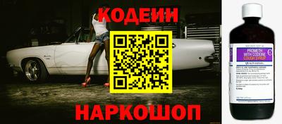 стафф Кинель