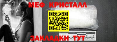 молекула духа Кингисепп