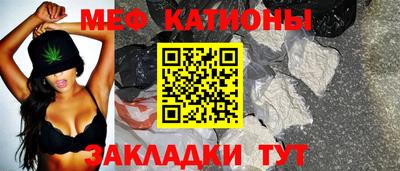 сатива Конаково