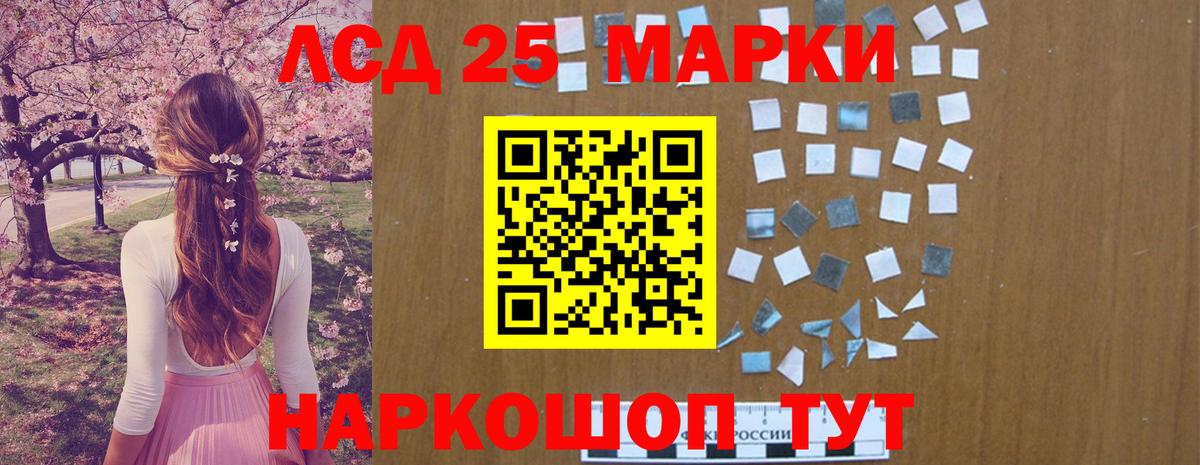 Лсд 25 экстази ecstasy  Вход с VPN  LSD-25 экстази ecstasy  Комсомольск-на-Амуре 