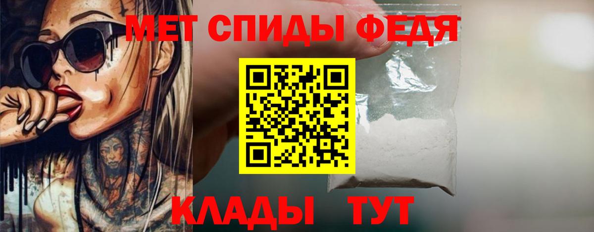 МЕТАМФЕТАМИН винт  Вход с VPN  МЕТАМФЕТАМИН  Комсомольск-на-Амуре 