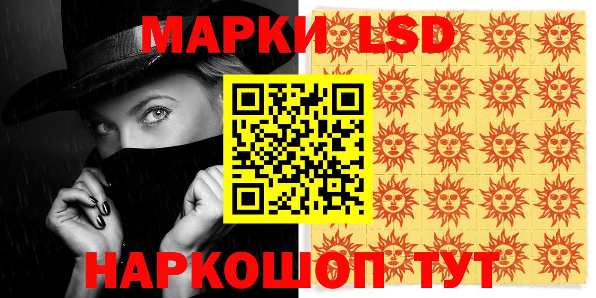 где купить наркотик  Вход с VPN  Марки N-bome  Комсомольск-на-Амуре  Марки N-bome 1,5мг 