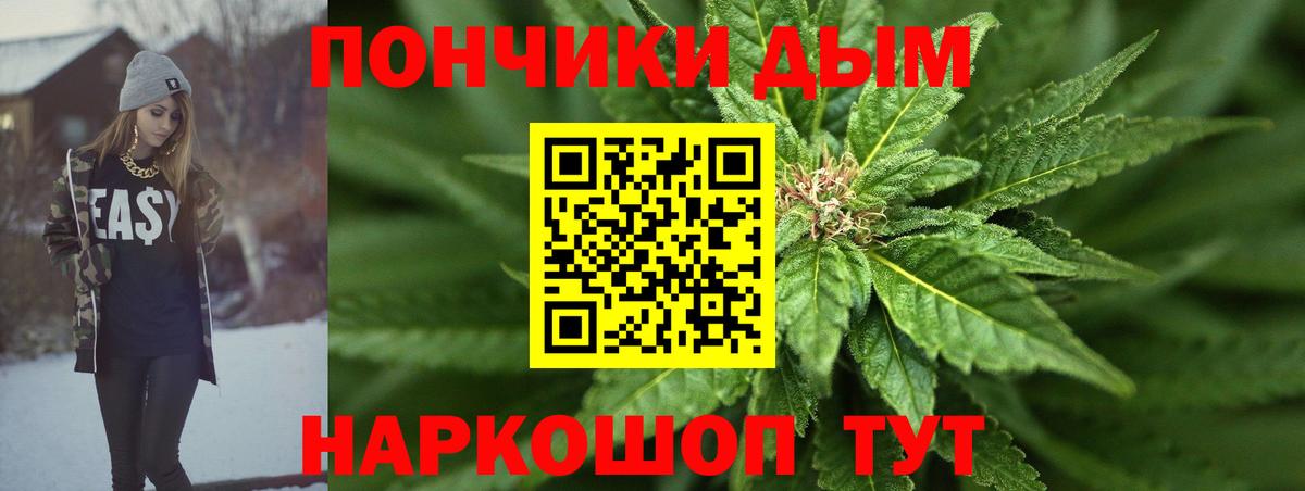 МАРИХУАНА LSD WEED  Шишки марихуана SATIVA & INDICA  Канабис план  Комсомольск-на-Амуре  Вход с VPN 