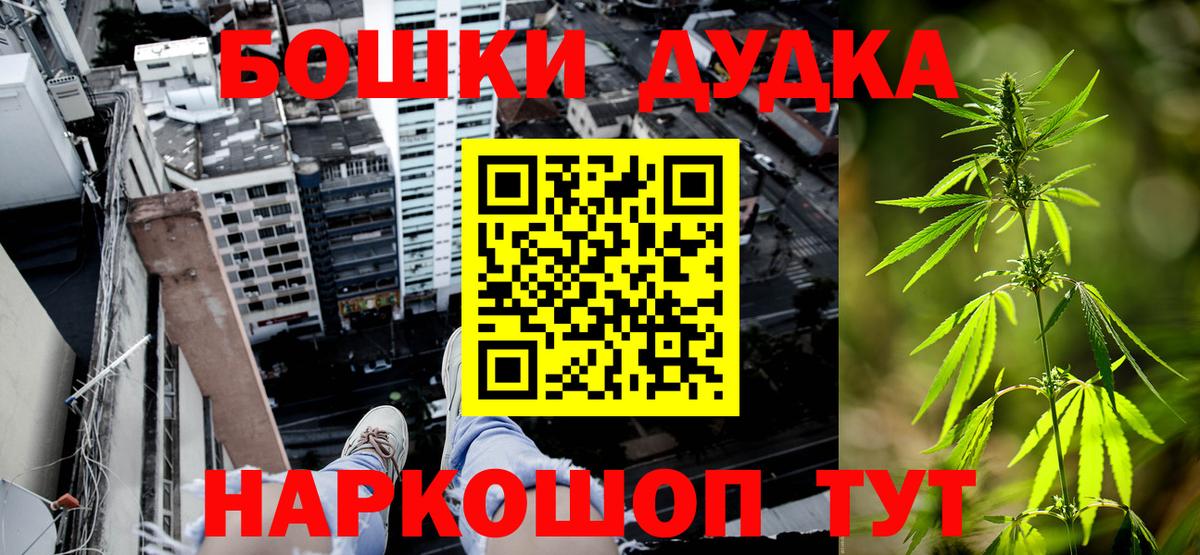 Шишки марихуана ГИДРОПОН Комсомольск-на-Амуре